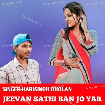 Jeevan Sathi Ban Ja Yar - Harisingh dholan album cover 