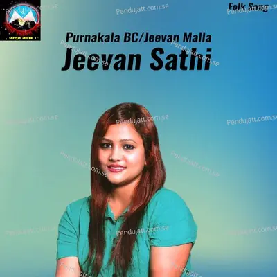 Jeevan Sathi - Purnakala Bc album cover 