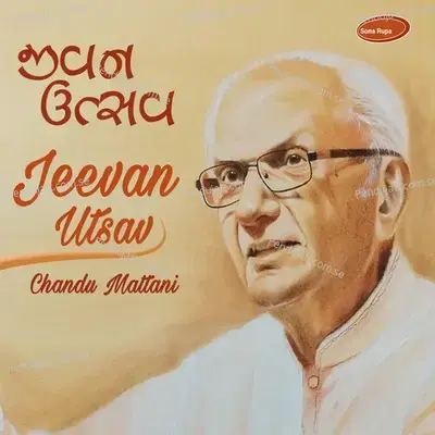 Tu Dhhoondta Hai Jisko - Chandu Mattani album cover 