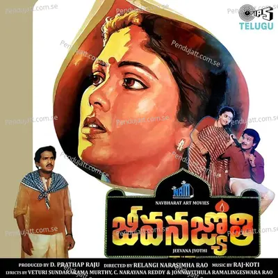 Samsara Jeevitham - Mano album cover 