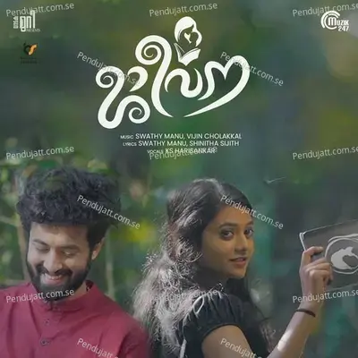 Jeevana - K S Harisankar album cover 