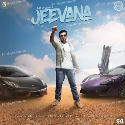 Jeevana - Pramod Maravanthe album cover 