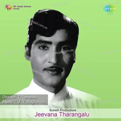 Thenchukuntava - P. Susheela album cover 