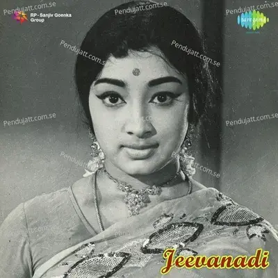 Kannagarunkuyil Chinna Ilamayil - K.J. Yesudas album cover 