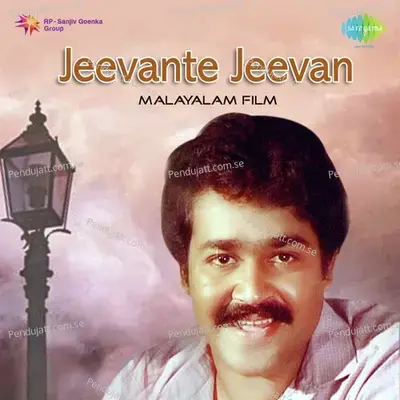 Enkaralil - S. Janaki album cover 