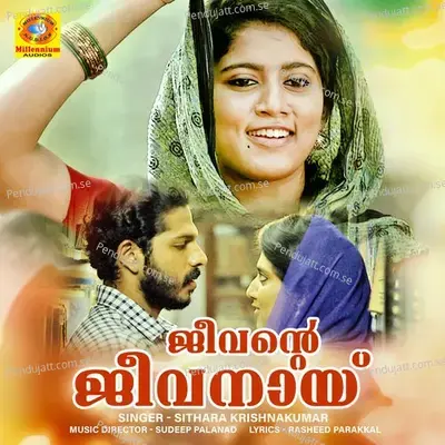 Jeevante Jeevanay - Rasheed Parakkal album cover 