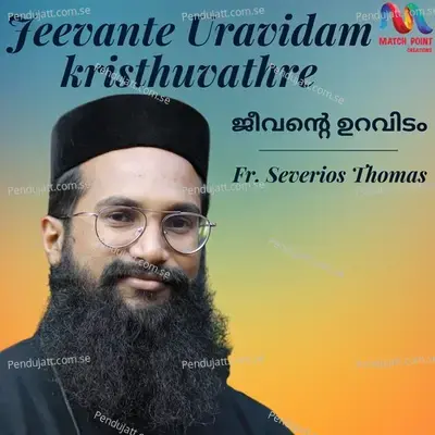 Jeevante Uravidam Kristhuvathre - Fr. Severios Thomas album cover 