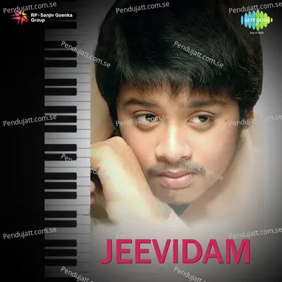 Janma Janmandhara - Karthik album cover 