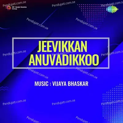 Nilaavinte Neelapoykayil - K.J.Yesudas album cover 