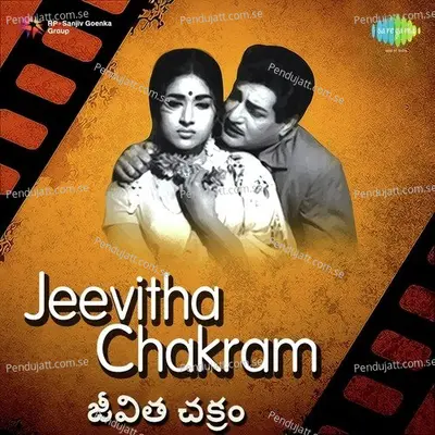 Jeevitha Chakram - Shankar-Jaikishan cover album