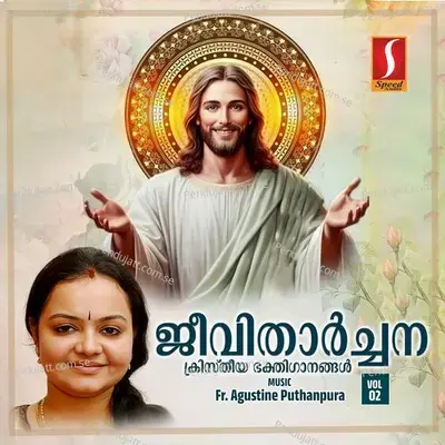 Ninte Snehathin - Fr. Antony Plackal VC album cover 