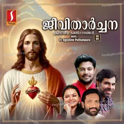 Theera Kadalil - Fr. Antony Plackal VC album cover 