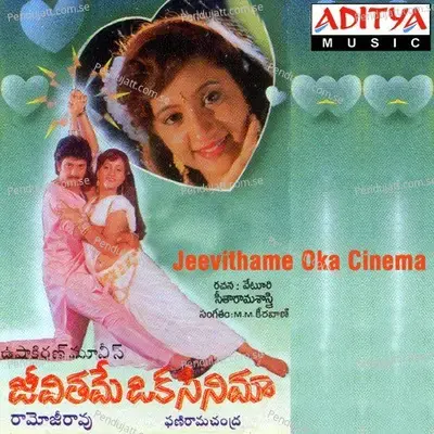 Jeevithame Oka Cinema - M. M. Keeravani cover album