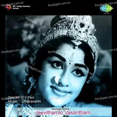 Jeevithamlo Vasantham - K. Chakravarthy cover album