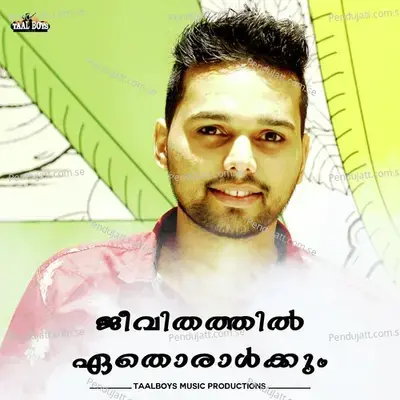 Jeevithathil Ethoraalkkum - Thanseer Koothuparamba