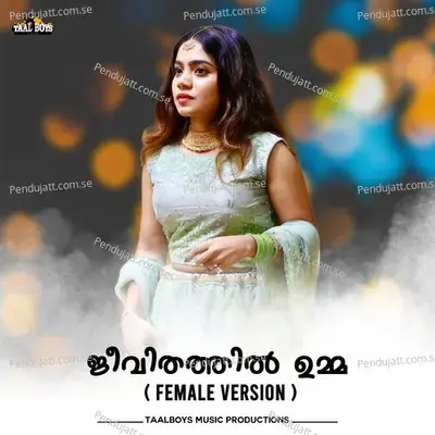 Jeevithathil Umma - Vismaya Kishor album cover 