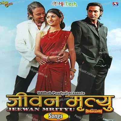 Jeewan Mirtyu - Alok Shree cover album