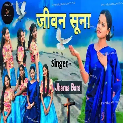 Jeewan Suna - Jharna Bara album cover 