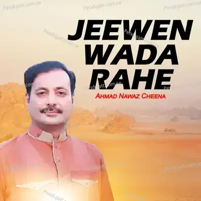 Jeewen Wada Rahe - Ahmed Nawaz Cheena cover album