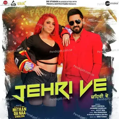 Jehri Ve mp3 song