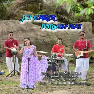 Jei Narir Purush Nai - Debjani Shil album cover 