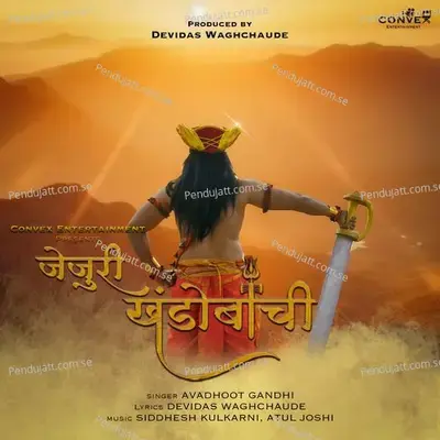 Jejuri Khandobachi - Avadhoot Gandhi album cover 