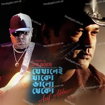 Jekhanei Thako Bhalo Theko - Asif Akbar album cover 