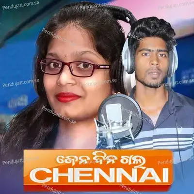 Jen Dina Gala Chennai - Mukesh Nayak album cover 