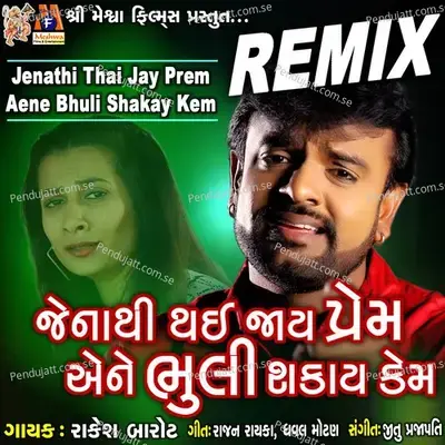 Jenathi Thai Jay Prem Aene Bhuli Shakay Kem - Rakesh Barot album cover 