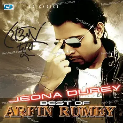 Veja Veja Haoya - Arfin Rumey album cover 