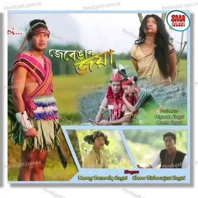 Jerengar Joya - Biswajit Gogoi album cover 