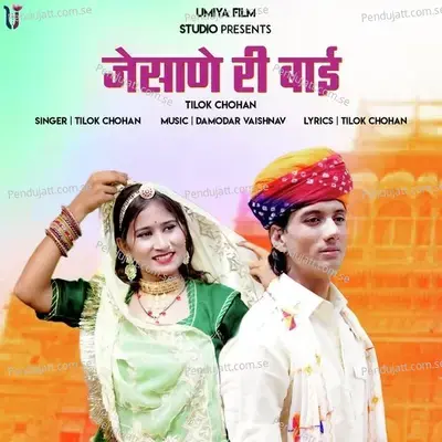 Jesane Ri Bai - Tilok Chohan album cover 