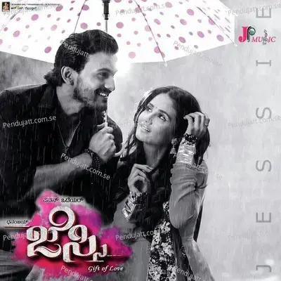 Malgudiya Ooralli - Anoop Seelin album cover 