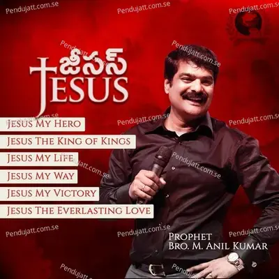 Jesus - Bro. M. Anil Kumar cover album