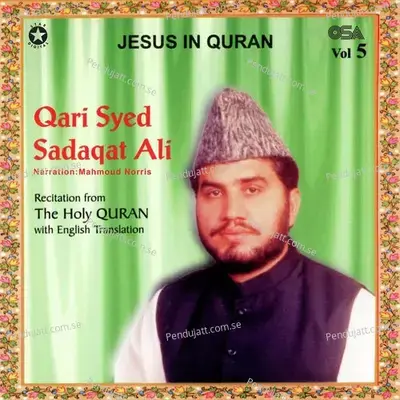 Sourat Al Saff - Qari Syed Sadaqat Ali album cover 