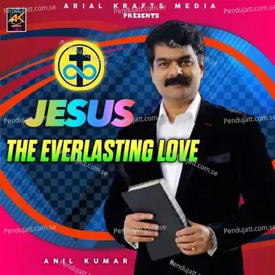 Premalo Paddanu - Anil Kumar album cover 