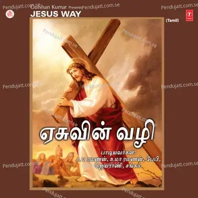 Jesus Way - Various Artists cover album