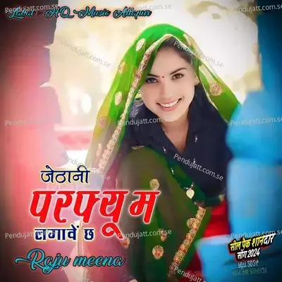 Jetadi Parfum Lagave Ch - RAJU GOMLADU album cover 