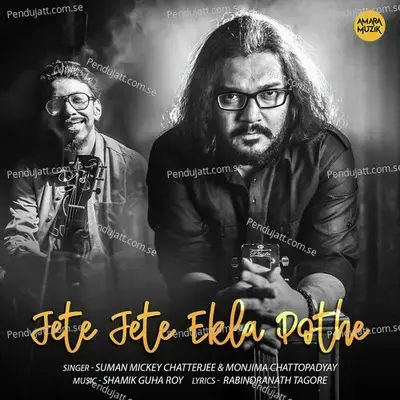 Jete Jete Ekla Pothe - Suman Mickey Chatterjee album cover 