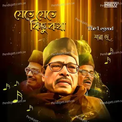 Jete Jete Kichhu Katha - Manna Dey album cover 