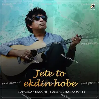 Jete To Ekdin Hobe - Bumpai Chakraborty album cover 