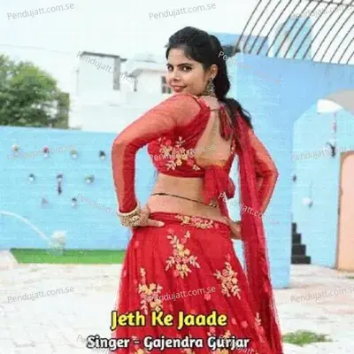 Jeth Ke Jaade - Aman Bainsla