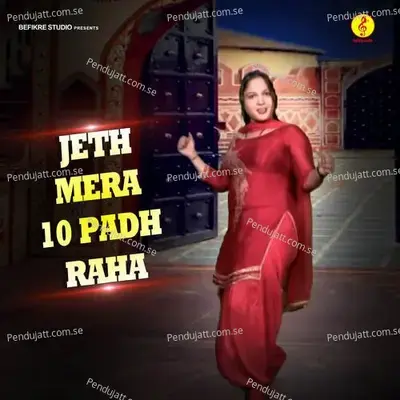 Jeth Mera 10 Pada Raha - Vandana Jangir album cover 