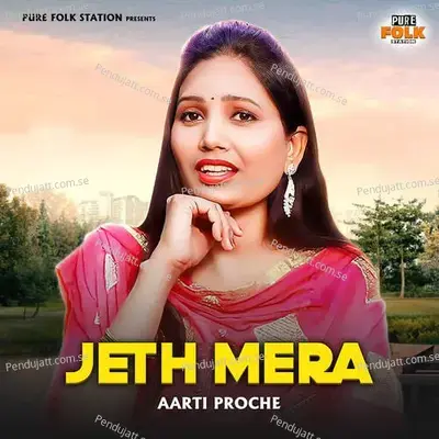 Jeth Mera - Aarti Proche album cover 