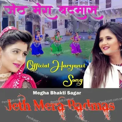 Jeth Mera Badmas - Ruchika Jangid album cover 