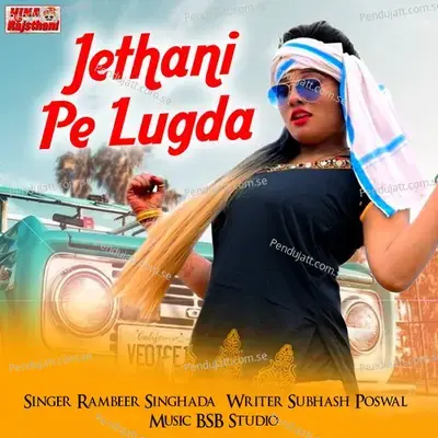 Jethani Pe Lugda - Rambeer Singhada album cover 