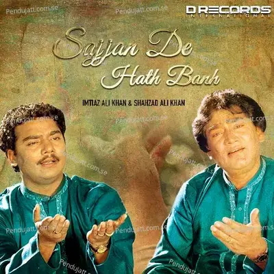 Sajjan De Hath Banh - Imtiaz Ali Khan and Shahzad Ali Khan album cover 