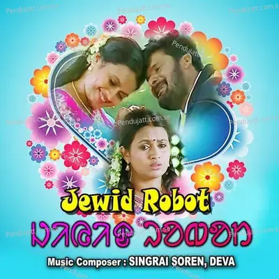 Jewid Robot - Singrai Soren cover album