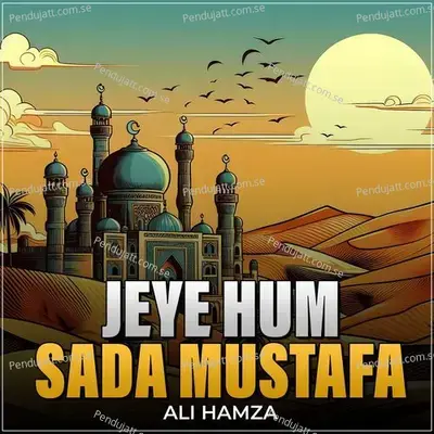 Jeye Hum Sada Mustafa - Ali Hamza album cover 