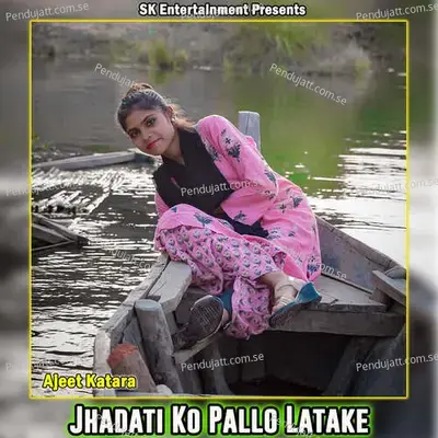 Jhadati Ko Pallo Latake mp3 song